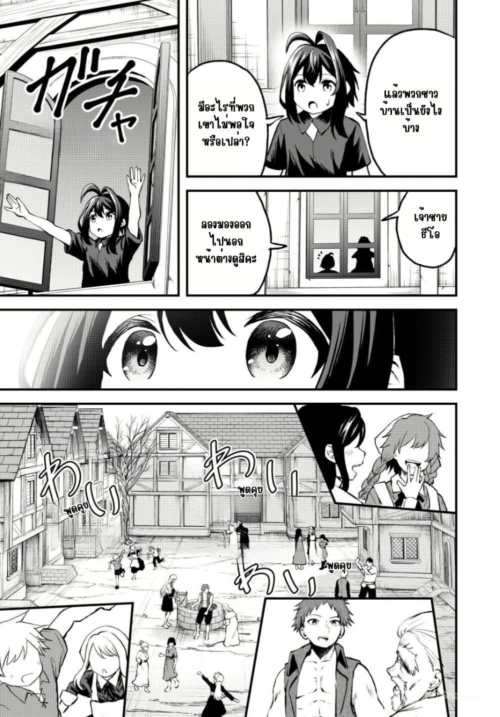 Manga-lc-com อ่านมังงะ อ่านการ์ตูน ออนไลน์ ฟรี Tsuihou Sareta Tensei Ouji, “Auto Craft” Skill de Ryouchi o Bakusoku de Kaitakushi Saikyou no Mura o Tsukutte Shimau ตอนที่ 1 2 3 4 5 6 7 8 9 10 11 12 13 14 ฟรี ไม่มีโฆษณา Manga-lc - อ่าน มังงะ อ่าน การ์ตูน ออนไลน์ อ่านมังงะ ฟรี