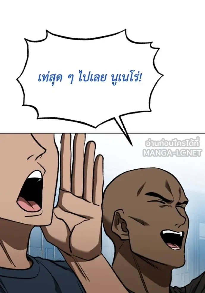 ราชาแห่งอ็อกทากอน ตอนที่ 129 รูปที่ 30