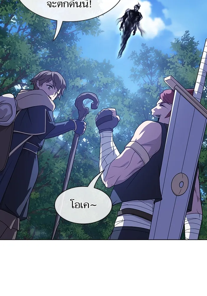 ผู้เล่นขั้นเทพแห่งหอคอยฝึกสอน ตอนที่ 216 รูปที่ 112