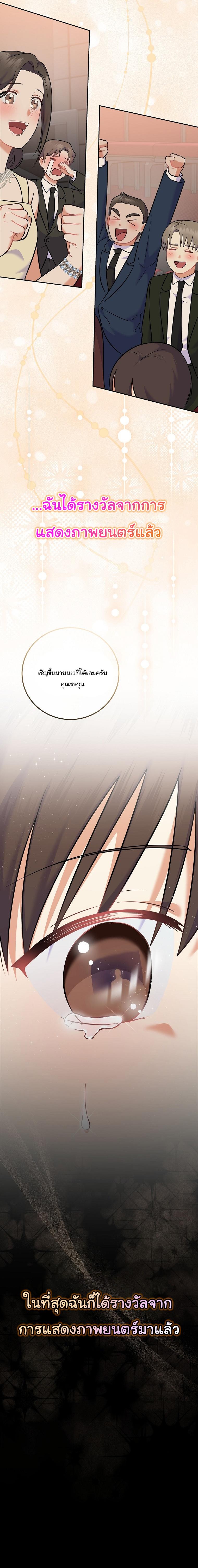 Manga-lc-com อ่านมังงะ อ่านการ์ตูน ออนไลน์ ฟรี Superstar From Age 0 ตอนที่ 1 2 3 4 5 6 7 8 9 10 11 12 13 14 ฟรี ไม่มีโฆษณา Manga-lc - อ่าน มังงะ อ่าน การ์ตูน ออนไลน์ อ่านมังงะ ฟรี