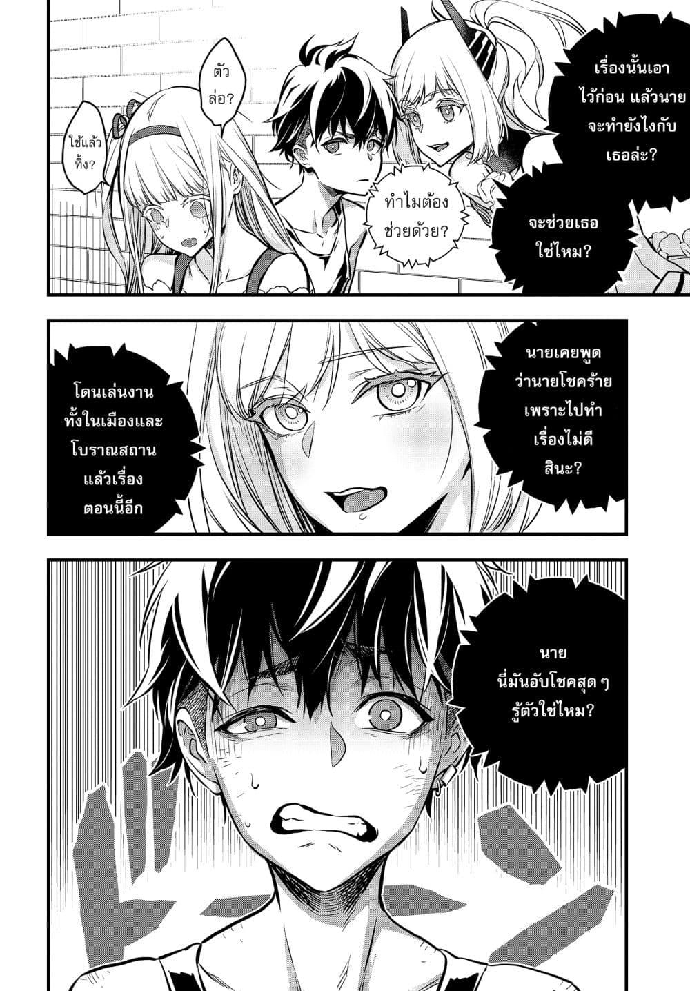 Manga-lc-com อ่านมังงะ อ่านการ์ตูน ออนไลน์ ฟรี Rebuild World ตอนที่ 1 2 3 4 5 6 7 8 9 10 11 12 13 14 ฟรี ไม่มีโฆษณา Manga-lc - อ่าน มังงะ อ่าน การ์ตูน ออนไลน์ อ่านมังงะ ฟรี