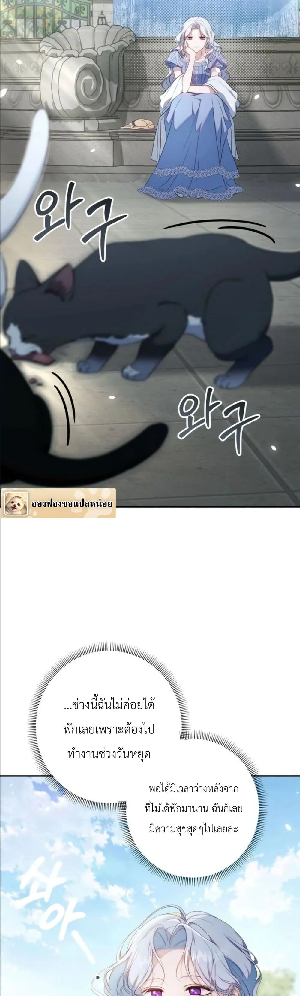 Manga-lc-com อ่านมังงะ อ่านการ์ตูน ออนไลน์ ฟรี Dating the Emperor in Secret, but I Don’t Know About It ตอนที่ 1 2 3 4 5 6 7 8 9 10 11 12 13 14 ฟรี ไม่มีโฆษณา Manga-lc - อ่าน มังงะ อ่าน การ์ตูน ออนไลน์ อ่านมังงะ ฟรี