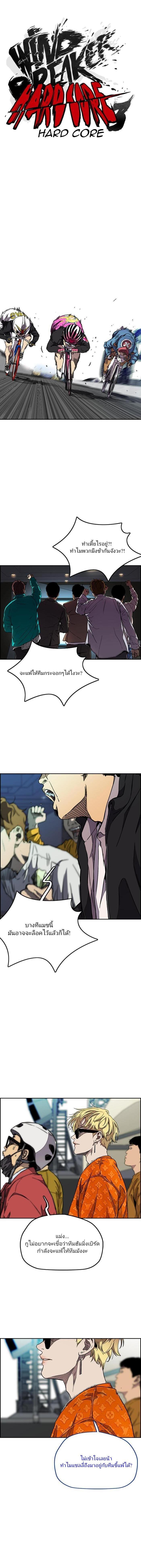 Manga-lc-com อ่านมังงะ อ่านการ์ตูน ออนไลน์ ฟรี Wind Breaker ปั่นสู้ฝัน ตอนที่ 1 2 3 4 5 6 7 8 9 10 11 12 13 14 ฟรี ไม่มีโฆษณา Manga-lc - อ่าน มังงะ อ่าน การ์ตูน ออนไลน์ อ่านมังงะ ฟรี