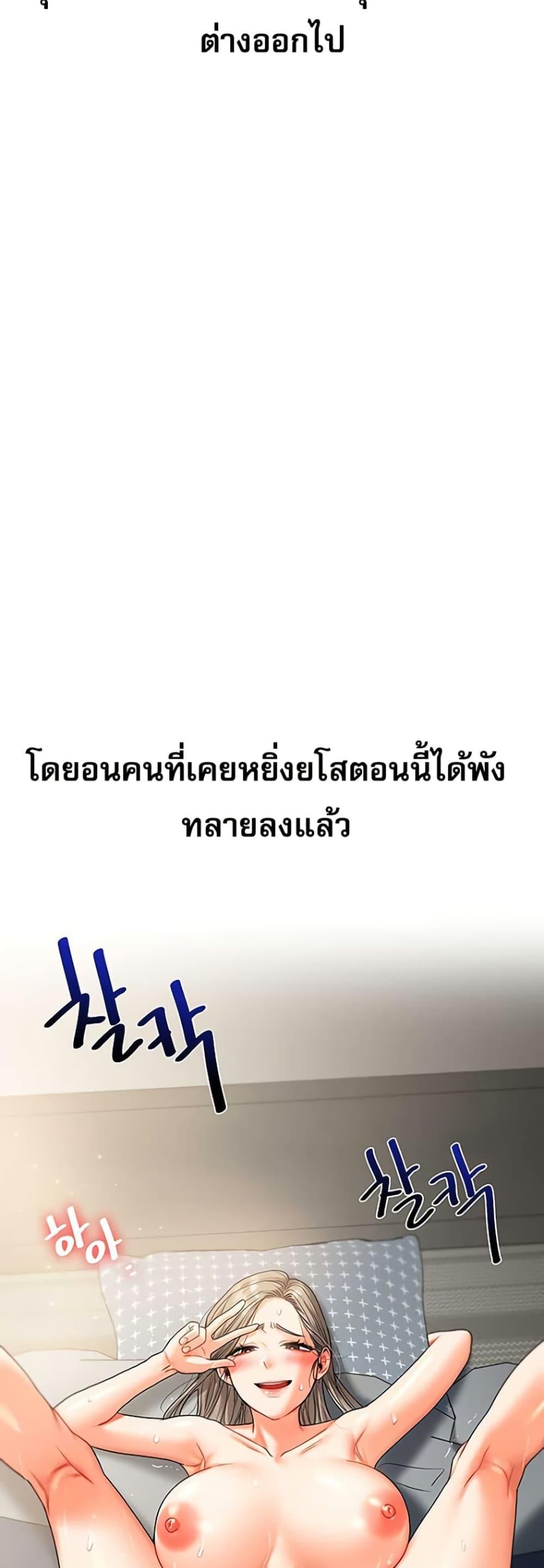 Doujin-Lc- อ่าน โดจิน มังฮวา เกาหลี ญี่ปุ่น จีน แปลไทย Relationship ตอนที่ 1 2 3 4 5 6 7 8 9 10 11 12 13 14 ฟรี ไม่มีโฆษณา อ่าน โดจิน Manhwa เกาหลี ญี่ปุ่น จีน เรามีครบ คัดมาให้เน้นๆ โดจิน 18+ รับประกันความฟินโดย  Doujin Lc