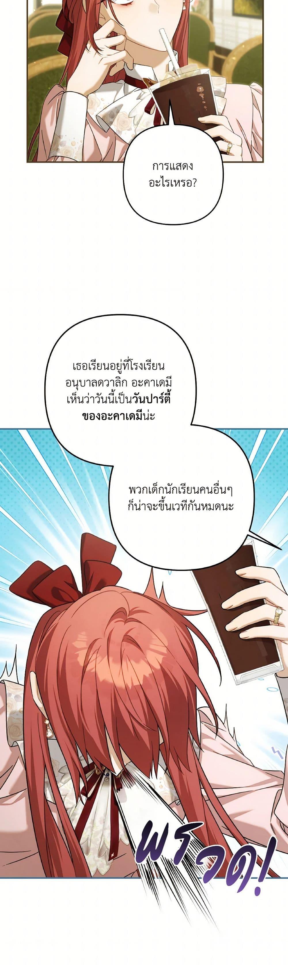 Manga-lc-com อ่านมังงะ อ่านการ์ตูน ออนไลน์ ฟรี Time To Dedicate Your Death ตอนที่ 1 2 3 4 5 6 7 8 9 10 11 12 13 14 ฟรี ไม่มีโฆษณา Manga-lc - อ่าน มังงะ อ่าน การ์ตูน ออนไลน์ อ่านมังงะ ฟรี