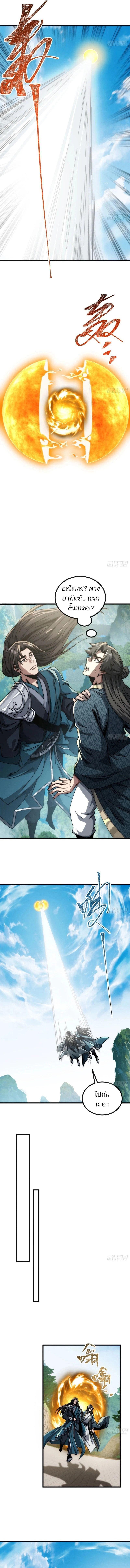 Manga-lc-com อ่านมังงะ อ่านการ์ตูน ออนไลน์ ฟรี My Simulated Path To Immortality ตอนที่ 1 2 3 4 5 6 7 8 9 10 11 12 13 14 ฟรี ไม่มีโฆษณา Manga-lc - อ่าน มังงะ อ่าน การ์ตูน ออนไลน์ อ่านมังงะ ฟรี