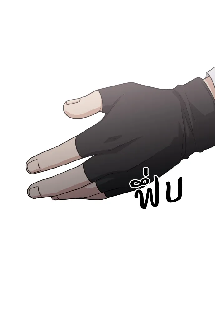 JAKDU ตอนที่ 20 รูปที่ 50