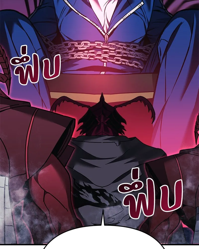 สัปดาห์นี้งดอัปตอนใหม่ ตอนที่ 12 รูปที่ 113