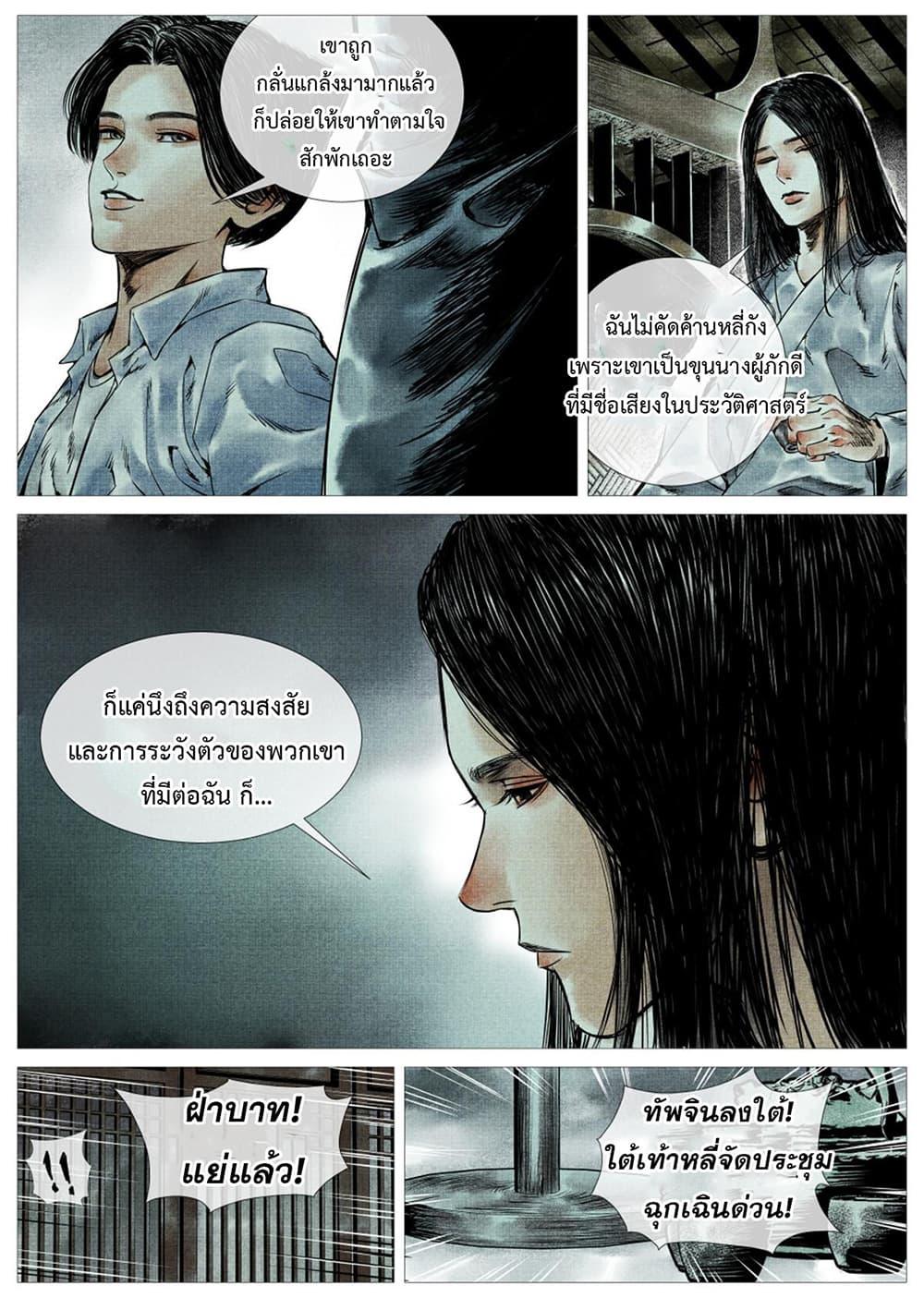 Manga-lc-com อ่านมังงะ อ่านการ์ตูน ออนไลน์ ฟรี Shao Song ตอนที่ 1 2 3 4 5 6 7 8 9 10 11 12 13 14 ฟรี ไม่มีโฆษณา Manga-lc - อ่าน มังงะ อ่าน การ์ตูน ออนไลน์ อ่านมังงะ ฟรี
