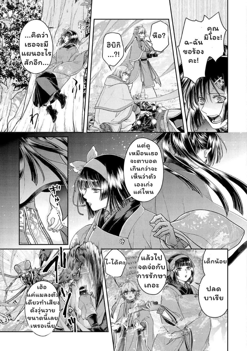 Manga-lc-com อ่านมังงะ อ่านการ์ตูน ออนไลน์ ฟรี Tsuki ga Michibiku Isekai Douchuu ตอนที่ 1 2 3 4 5 6 7 8 9 10 11 12 13 14 ฟรี ไม่มีโฆษณา Manga-lc - อ่าน มังงะ อ่าน การ์ตูน ออนไลน์ อ่านมังงะ ฟรี