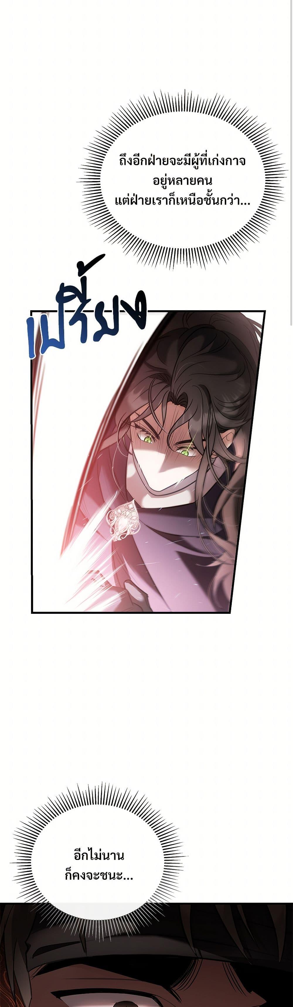 Manga-lc-com อ่านมังงะ อ่านการ์ตูน ออนไลน์ ฟรี The Night Without Shadows ตอนที่ 1 2 3 4 5 6 7 8 9 10 11 12 13 14 ฟรี ไม่มีโฆษณา Manga-lc - อ่าน มังงะ อ่าน การ์ตูน ออนไลน์ อ่านมังงะ ฟรี