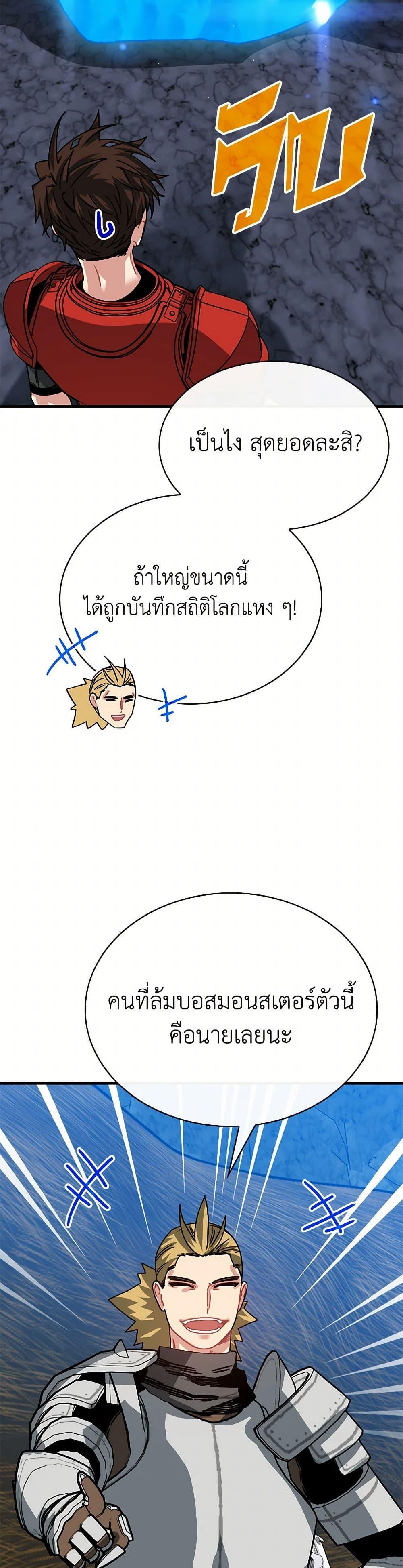 Manga-lc-com อ่านมังงะ อ่านการ์ตูน ออนไลน์ ฟรี SSS-Class Gacha Hunter ตอนที่ 1 2 3 4 5 6 7 8 9 10 11 12 13 14 ฟรี ไม่มีโฆษณา Manga-lc - อ่าน มังงะ อ่าน การ์ตูน ออนไลน์ อ่านมังงะ ฟรี