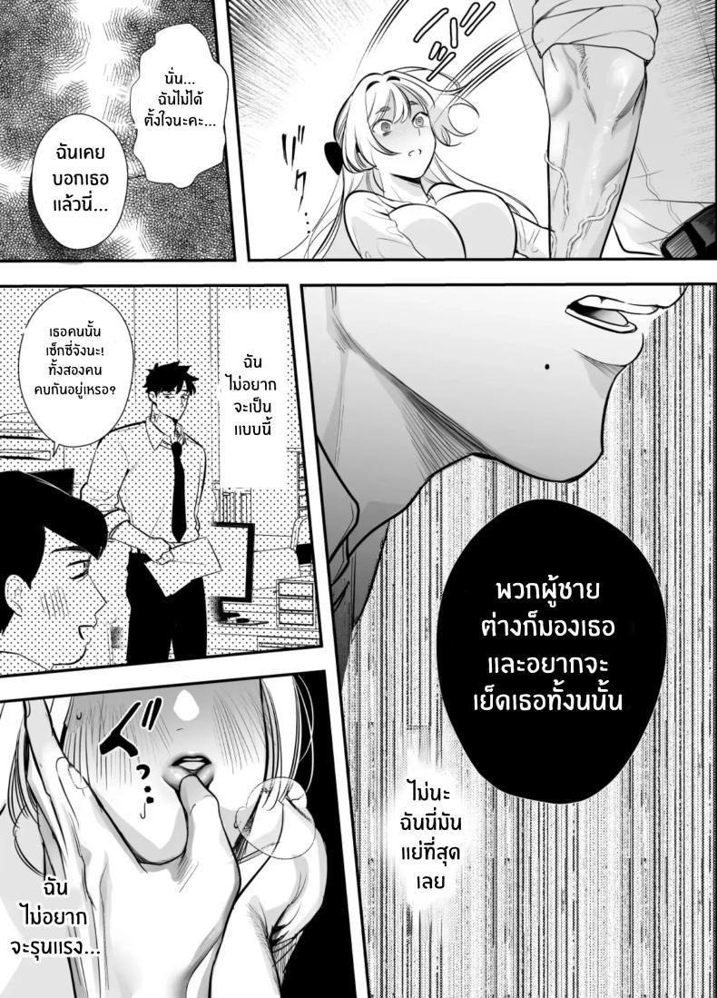 Doujin-Lc- อ่าน โดจิน มังฮวา เกาหลี ญี่ปุ่น จีน แปลไทย วันที่ทั้งสองกลับกันไม่ได้ [Rewr] Kaerenai Futari ~Taifuu no Yoru, Akogare no Senpai to...Aibeya Dekiai Nama Koubi~ ตอนที่ 1 2 3 4 5 6 7 8 9 10 11 12 13 14 ฟรี ไม่มีโฆษณา อ่าน โดจิน Manhwa เกาหลี ญี่ปุ่น จีน เรามีครบ คัดมาให้เน้นๆ โดจิน 18+ รับประกันความฟินโดย  Doujin Lc