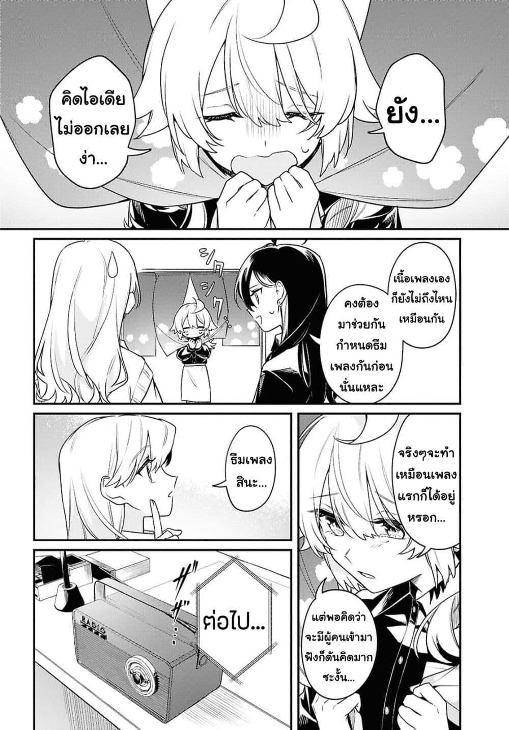 Manga-lc-com อ่านมังงะ อ่านการ์ตูน ออนไลน์ ฟรี Kimi ga Hoeru Tame no Uta wo ตอนที่ 1 2 3 4 5 6 7 8 9 10 11 12 13 14 ฟรี ไม่มีโฆษณา Manga-lc - อ่าน มังงะ อ่าน การ์ตูน ออนไลน์ อ่านมังงะ ฟรี