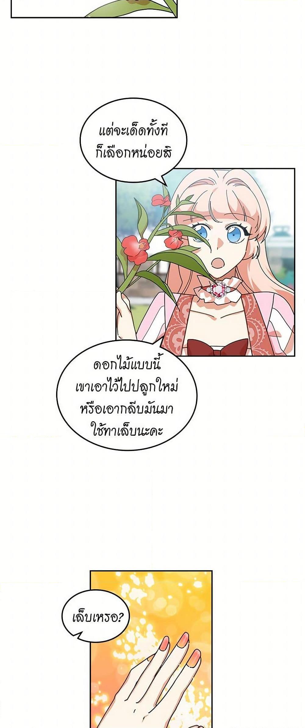 Manga-lc-com อ่านมังงะ อ่านการ์ตูน ออนไลน์ ฟรี The Antagonist’s Pet ตอนที่ 1 2 3 4 5 6 7 8 9 10 11 12 13 14 ฟรี ไม่มีโฆษณา Manga-lc - อ่าน มังงะ อ่าน การ์ตูน ออนไลน์ อ่านมังงะ ฟรี