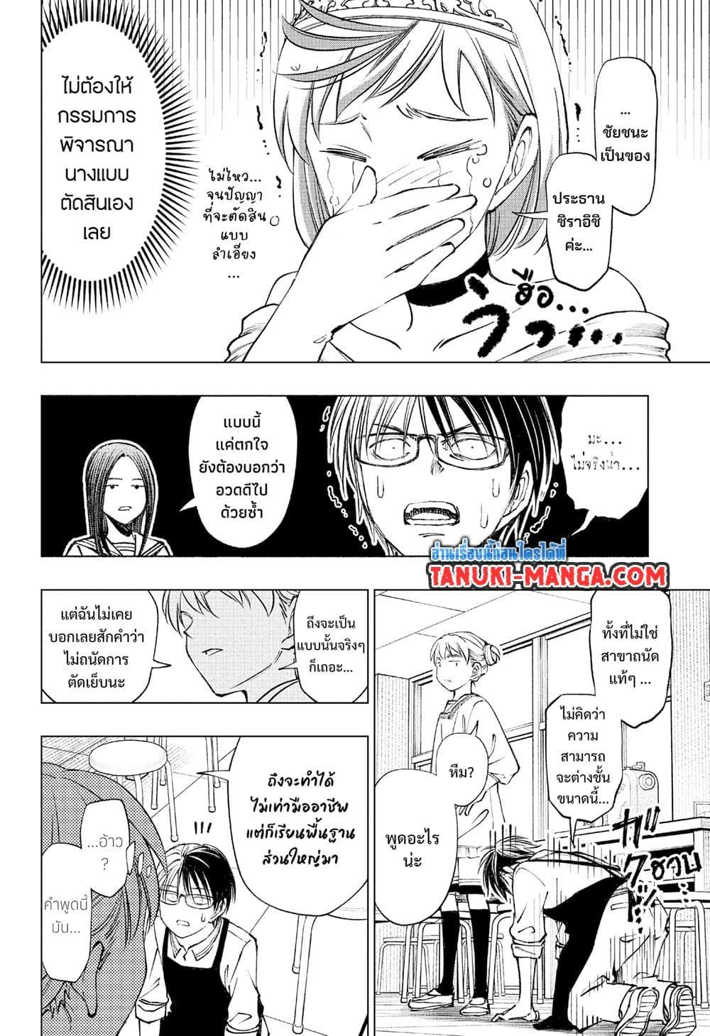 Manga-lc-com อ่านมังงะ อ่านการ์ตูน ออนไลน์ ฟรี Kill Blue ตอนที่ 1 2 3 4 5 6 7 8 9 10 11 12 13 14 ฟรี ไม่มีโฆษณา Manga-lc - อ่าน มังงะ อ่าน การ์ตูน ออนไลน์ อ่านมังงะ ฟรี