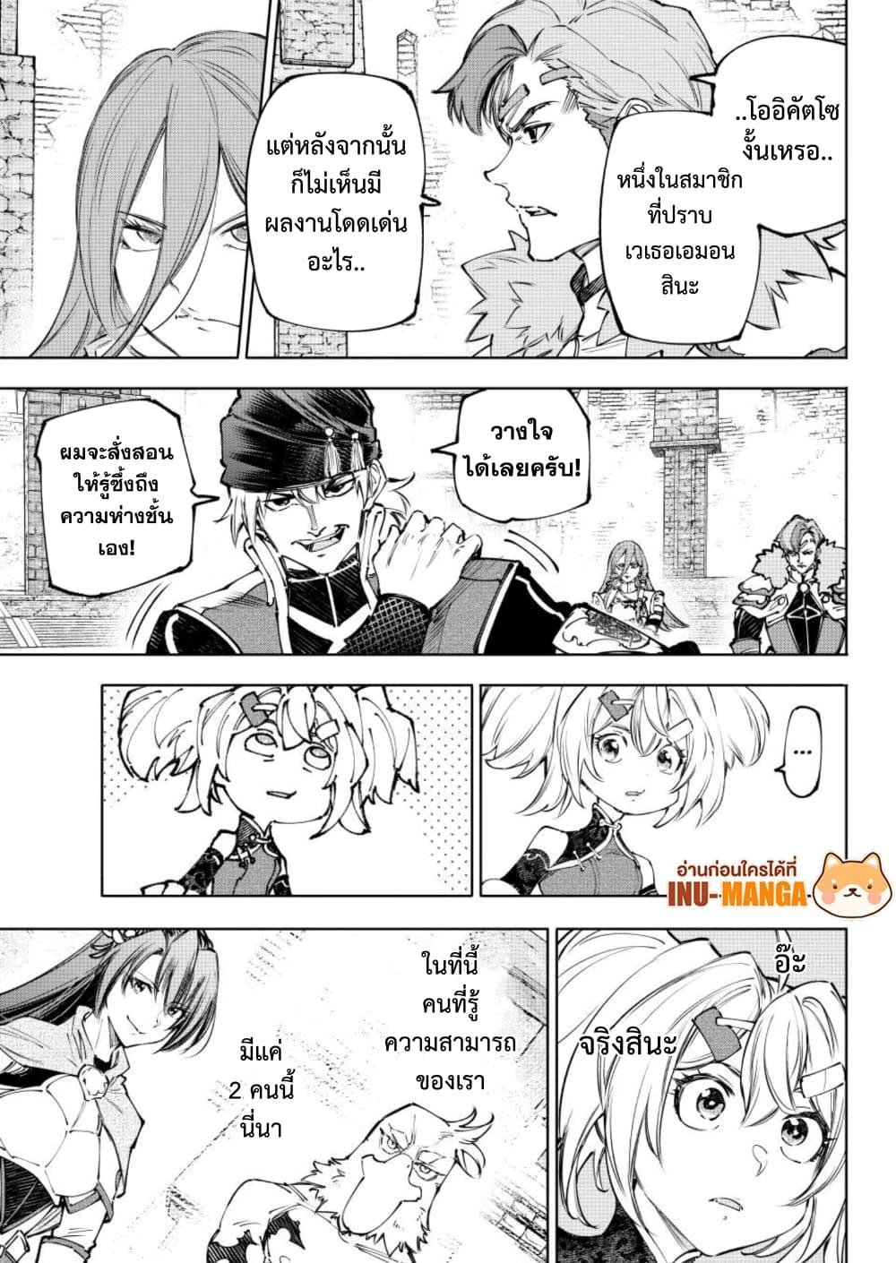 Manga-lc-com อ่านมังงะ อ่านการ์ตูน ออนไลน์ ฟรี Shangri-La Frontier ตอนที่ 1 2 3 4 5 6 7 8 9 10 11 12 13 14 ฟรี ไม่มีโฆษณา Manga-lc - อ่าน มังงะ อ่าน การ์ตูน ออนไลน์ อ่านมังงะ ฟรี