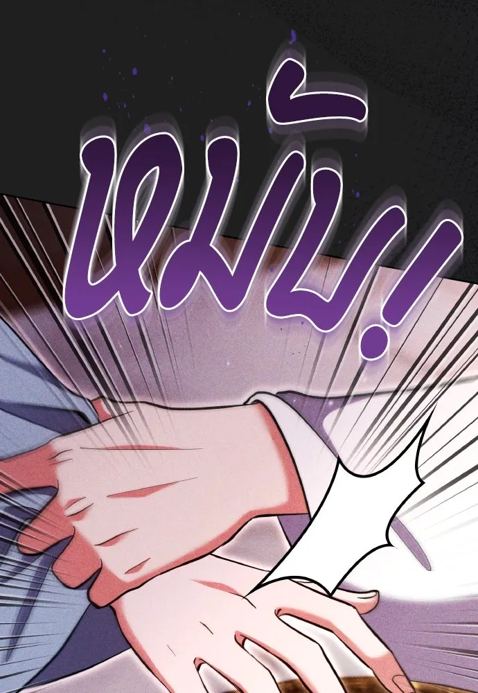 ข้าเนี่ยนะเป็นพระสนม ตอนที่ 116 เรื่องราวในอดีต (2) รูปที่ 49