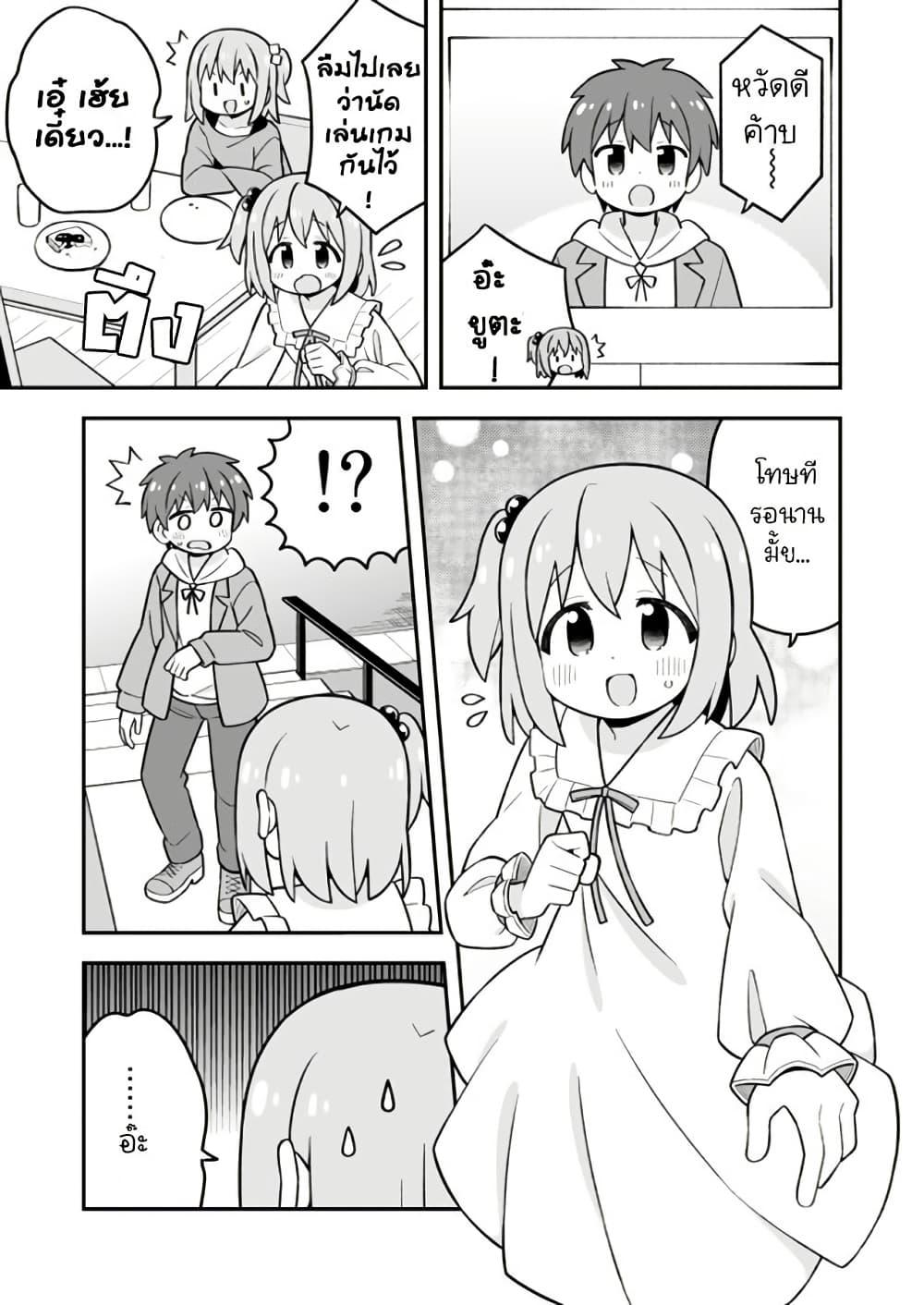 Manga-lc-com อ่านมังงะ อ่านการ์ตูน ออนไลน์ ฟรี Minato-kun wa oshimai ตอนที่ 1 2 3 4 5 6 7 8 9 10 11 12 13 14 ฟรี ไม่มีโฆษณา Manga-lc - อ่าน มังงะ อ่าน การ์ตูน ออนไลน์ อ่านมังงะ ฟรี