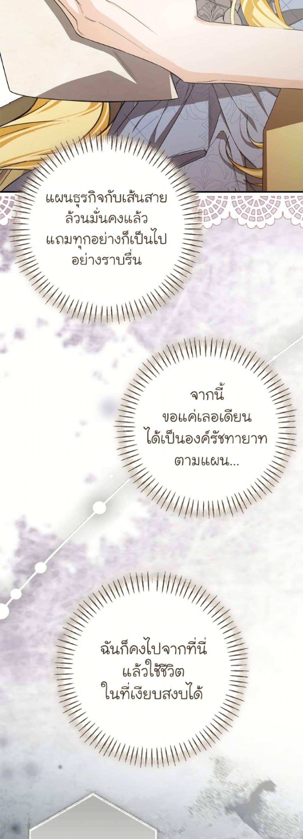 Manga-lc-com อ่านมังงะ อ่านการ์ตูน ออนไลน์ ฟรี I’ve Become the Devil’s Master ตอนที่ 1 2 3 4 5 6 7 8 9 10 11 12 13 14 ฟรี ไม่มีโฆษณา Manga-lc - อ่าน มังงะ อ่าน การ์ตูน ออนไลน์ อ่านมังงะ ฟรี