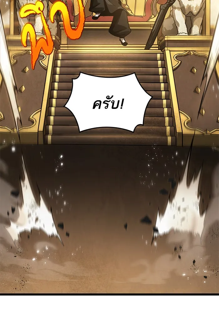 หลังวันสิ้นโลก ตอนที่ 48 รูปที่ 13