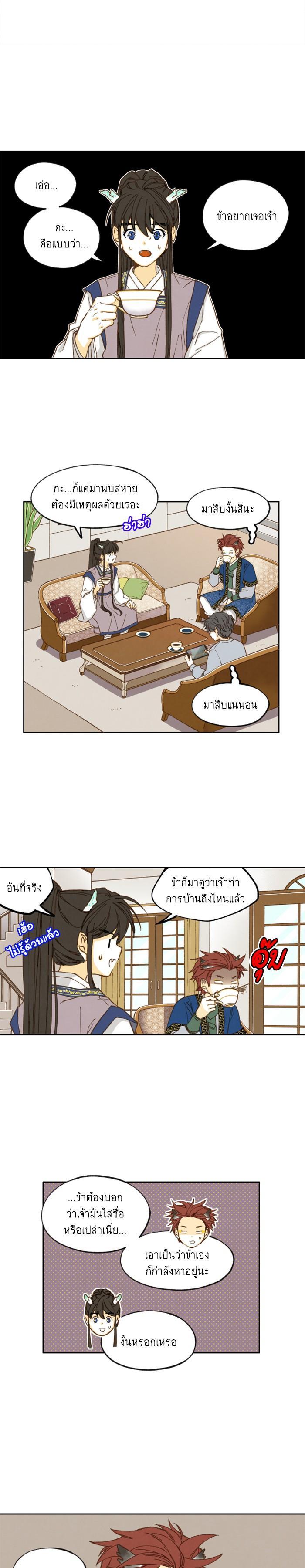 Manga-lc-com อ่านมังงะ อ่านการ์ตูน ออนไลน์ ฟรี How to Become a Dragon ตอนที่ 1 2 3 4 5 6 7 8 9 10 11 12 13 14 ฟรี ไม่มีโฆษณา Manga-lc - อ่าน มังงะ อ่าน การ์ตูน ออนไลน์ อ่านมังงะ ฟรี