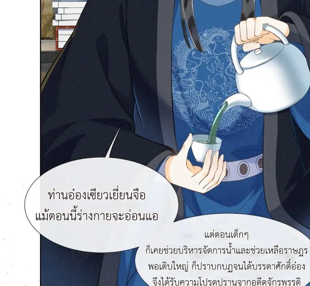 Manga-lc-com อ่านมังงะ อ่านการ์ตูน ออนไลน์ ฟรี The Arrogant Princess ตอนที่ 1 2 3 4 5 6 7 8 9 10 11 12 13 14 ฟรี ไม่มีโฆษณา Manga-lc - อ่าน มังงะ อ่าน การ์ตูน ออนไลน์ อ่านมังงะ ฟรี