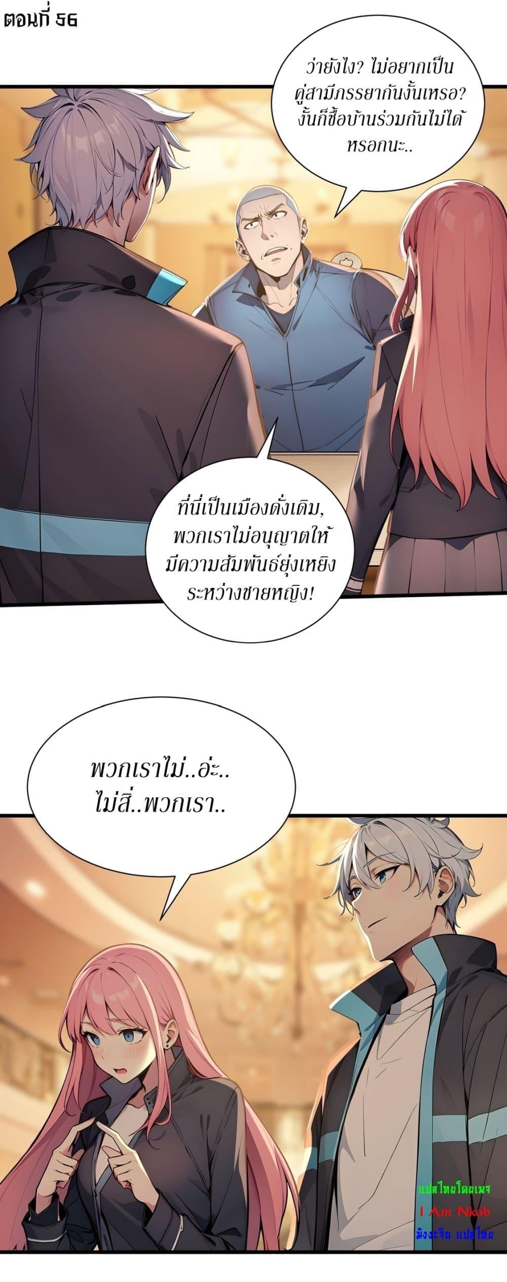 Doujin-Lc- อ่าน โดจิน มังฮวา เกาหลี ญี่ปุ่น จีน แปลไทย Gods Of All People ตอนที่ 1 2 3 4 5 6 7 8 9 10 11 12 13 14 ฟรี ไม่มีโฆษณา อ่าน โดจิน Manhwa เกาหลี ญี่ปุ่น จีน เรามีครบ คัดมาให้เน้นๆ โดจิน 18+ รับประกันความฟินโดย  Doujin Lc