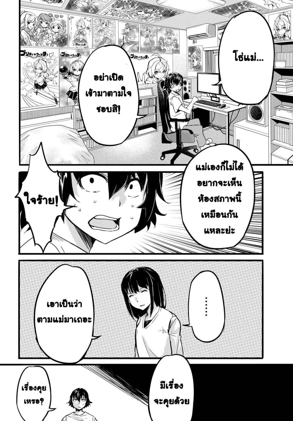 Manga-lc-com อ่านมังงะ อ่านการ์ตูน ออนไลน์ ฟรี Aru Hi, Totsuzen Gal no Iinazuke ga Dekita ตอนที่ 1 2 3 4 5 6 7 8 9 10 11 12 13 14 ฟรี ไม่มีโฆษณา Manga-lc - อ่าน มังงะ อ่าน การ์ตูน ออนไลน์ อ่านมังงะ ฟรี