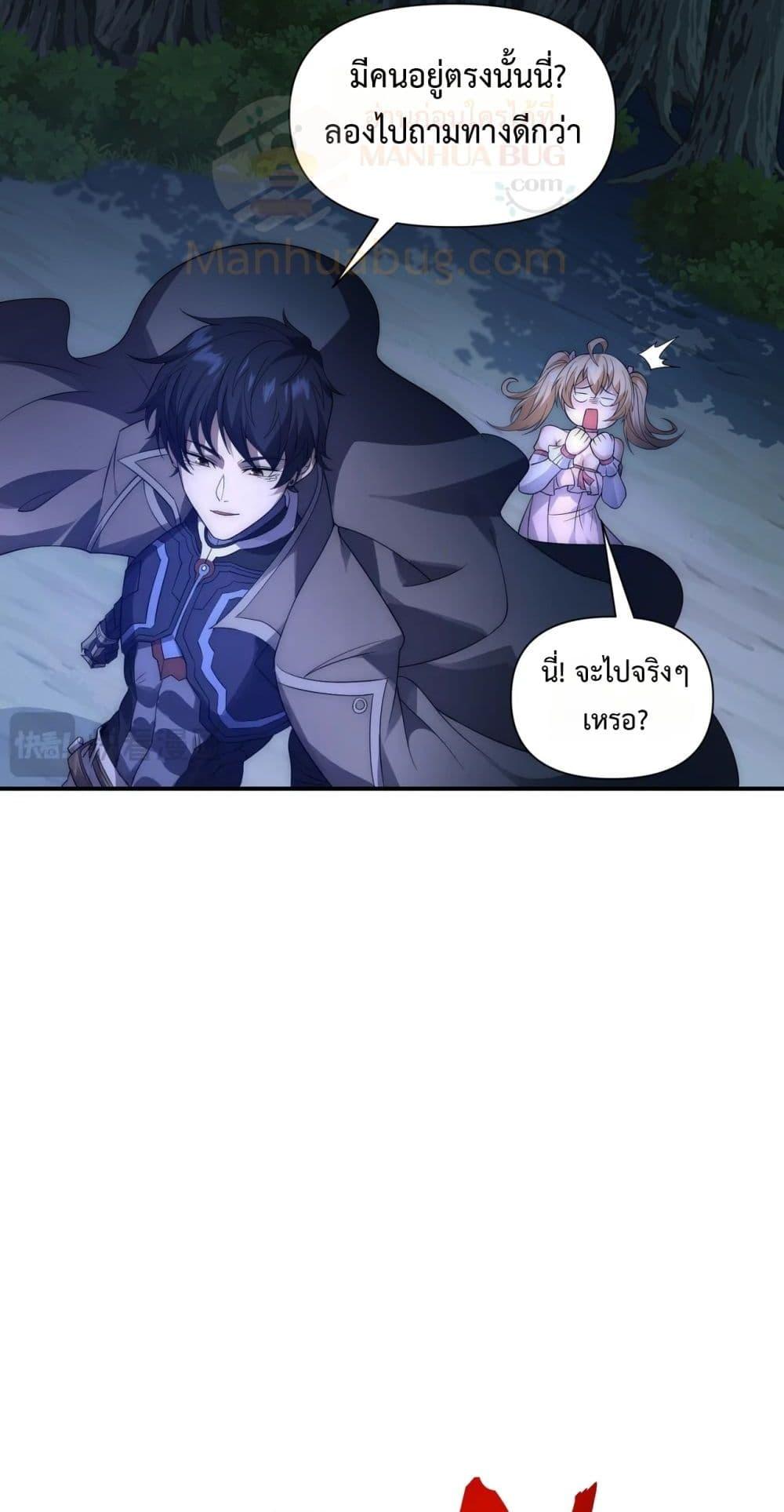 Manga-lc-com อ่านมังงะ อ่านการ์ตูน ออนไลน์ ฟรี ICanEvolveEv ตอนที่ 1 2 3 4 5 6 7 8 9 10 11 12 13 14 ฟรี ไม่มีโฆษณา Manga-lc - อ่าน มังงะ อ่าน การ์ตูน ออนไลน์ อ่านมังงะ ฟรี