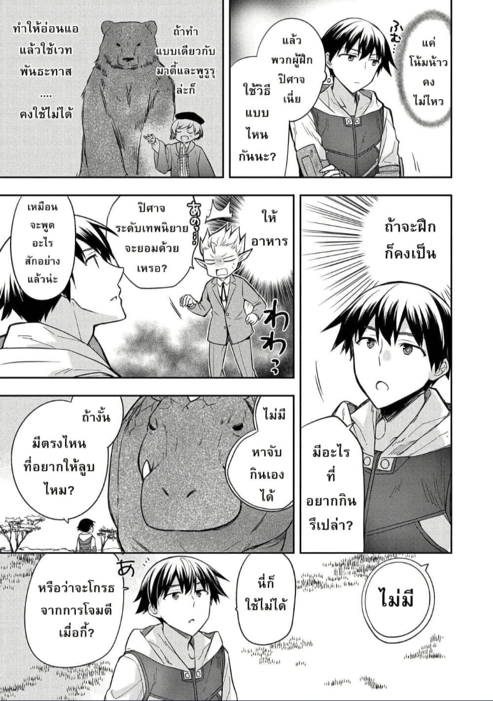 Manga-lc-com อ่านมังงะ อ่านการ์ตูน ออนไลน์ ฟรี Mushoku No Eiyuu Betsu Ni Skill Nanka Iranakatta Ndaga ตอนที่ 1 2 3 4 5 6 7 8 9 10 11 12 13 14 ฟรี ไม่มีโฆษณา Manga-lc - อ่าน มังงะ อ่าน การ์ตูน ออนไลน์ อ่านมังงะ ฟรี