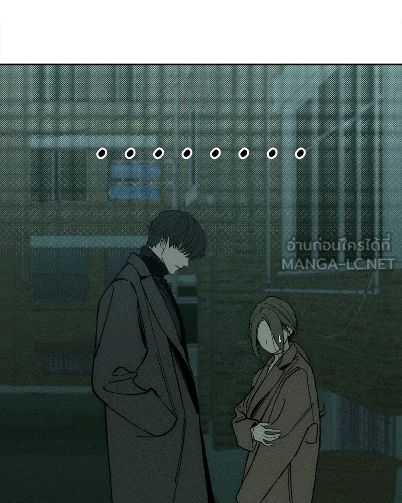 บุปผารุ่มราคะ ตอนที่ 34 รูปที่ 96