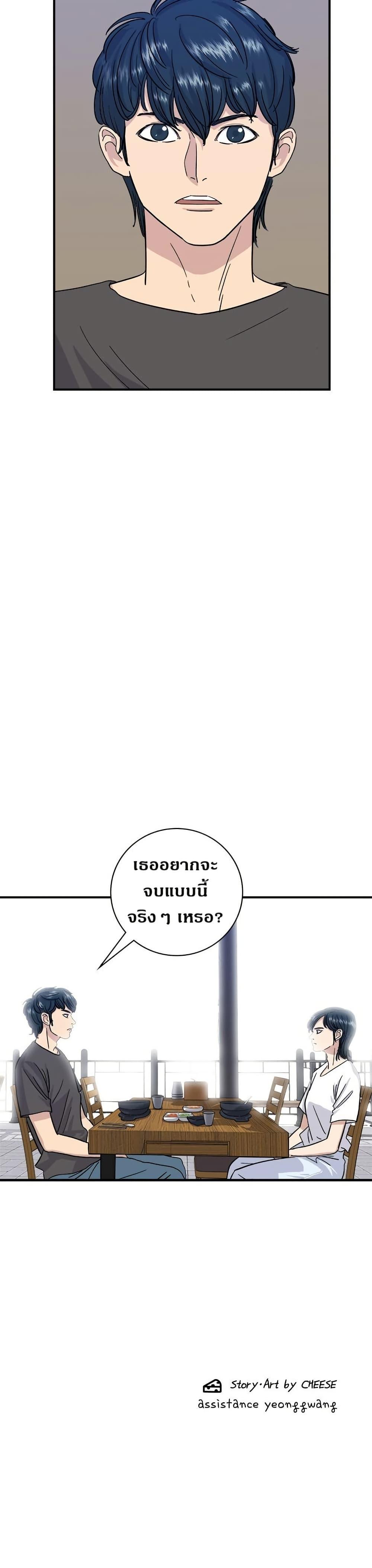 Manga-lc-com อ่านมังงะ อ่านการ์ตูน ออนไลน์ ฟรี A DeadbEAT’s Meal ตอนที่ 1 2 3 4 5 6 7 8 9 10 11 12 13 14 ฟรี ไม่มีโฆษณา Manga-lc - อ่าน มังงะ อ่าน การ์ตูน ออนไลน์ อ่านมังงะ ฟรี