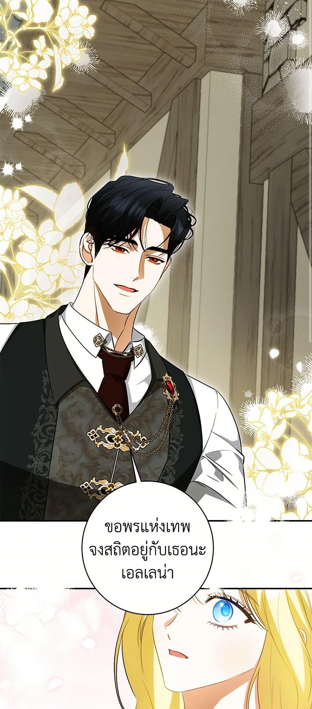 Manga-lc-com อ่านมังงะ อ่านการ์ตูน ออนไลน์ ฟรี I Think I’ve Been Possessed Somewhere ตอนที่ 1 2 3 4 5 6 7 8 9 10 11 12 13 14 ฟรี ไม่มีโฆษณา Manga-lc - อ่าน มังงะ อ่าน การ์ตูน ออนไลน์ อ่านมังงะ ฟรี