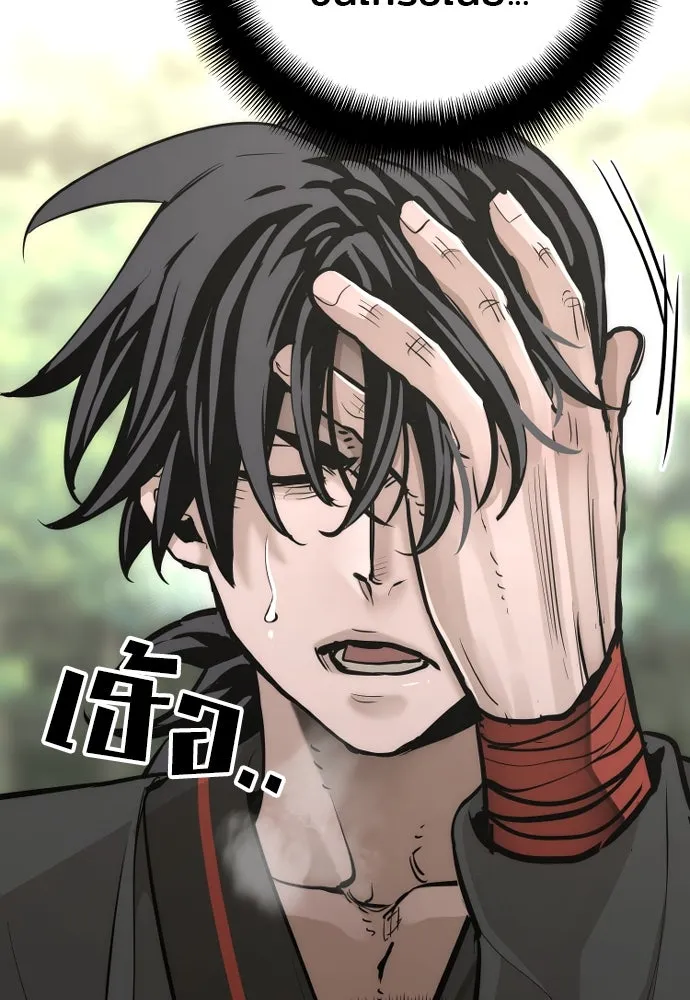 เส้นทางสู่เทพมาร ตอนที่ 84 รูปที่ 136