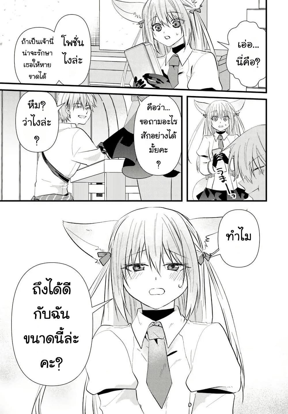 Manga-lc-com อ่านมังงะ อ่านการ์ตูน ออนไลน์ ฟรี Tsuihou-kei no Akuyaku Party no Leader ni Tensei Shita node, Zamaa Sareru Mae ni Jibun o Tsuihou Shimashita. Skill o Ubau “Steal” tte Akuyakusugiru kedo Tsuyosugiru ตอนที่ 1 2 3 4 5 6 7 8 9 10 11 12 13 14 ฟรี ไม่มีโฆษณา Manga-lc - อ่าน มังงะ อ่าน การ์ตูน ออนไลน์ อ่านมังงะ ฟรี