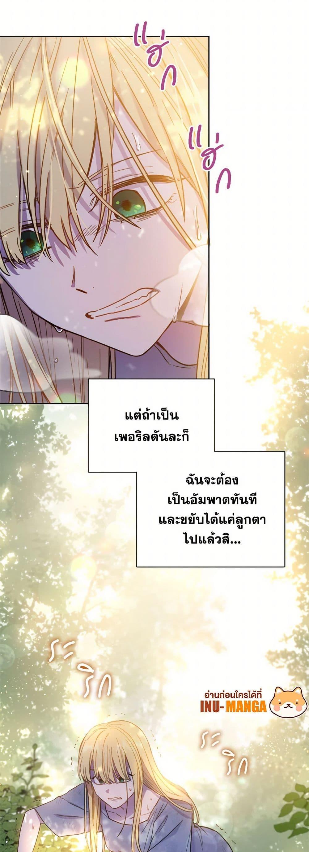 Manga-lc-com อ่านมังงะ อ่านการ์ตูน ออนไลน์ ฟรี The Heiress’s Double Life ตอนที่ 1 2 3 4 5 6 7 8 9 10 11 12 13 14 ฟรี ไม่มีโฆษณา Manga-lc - อ่าน มังงะ อ่าน การ์ตูน ออนไลน์ อ่านมังงะ ฟรี