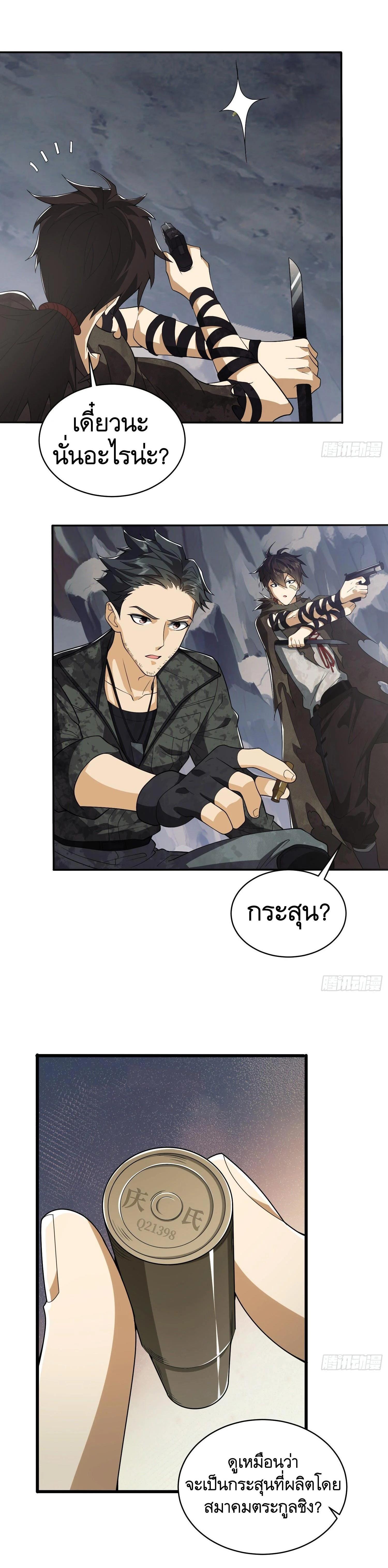 Manga-lc-com อ่านมังงะ อ่านการ์ตูน ออนไลน์ ฟรี The First Order ตอนที่ 1 2 3 4 5 6 7 8 9 10 11 12 13 14 ฟรี ไม่มีโฆษณา Manga-lc - อ่าน มังงะ อ่าน การ์ตูน ออนไลน์ อ่านมังงะ ฟรี