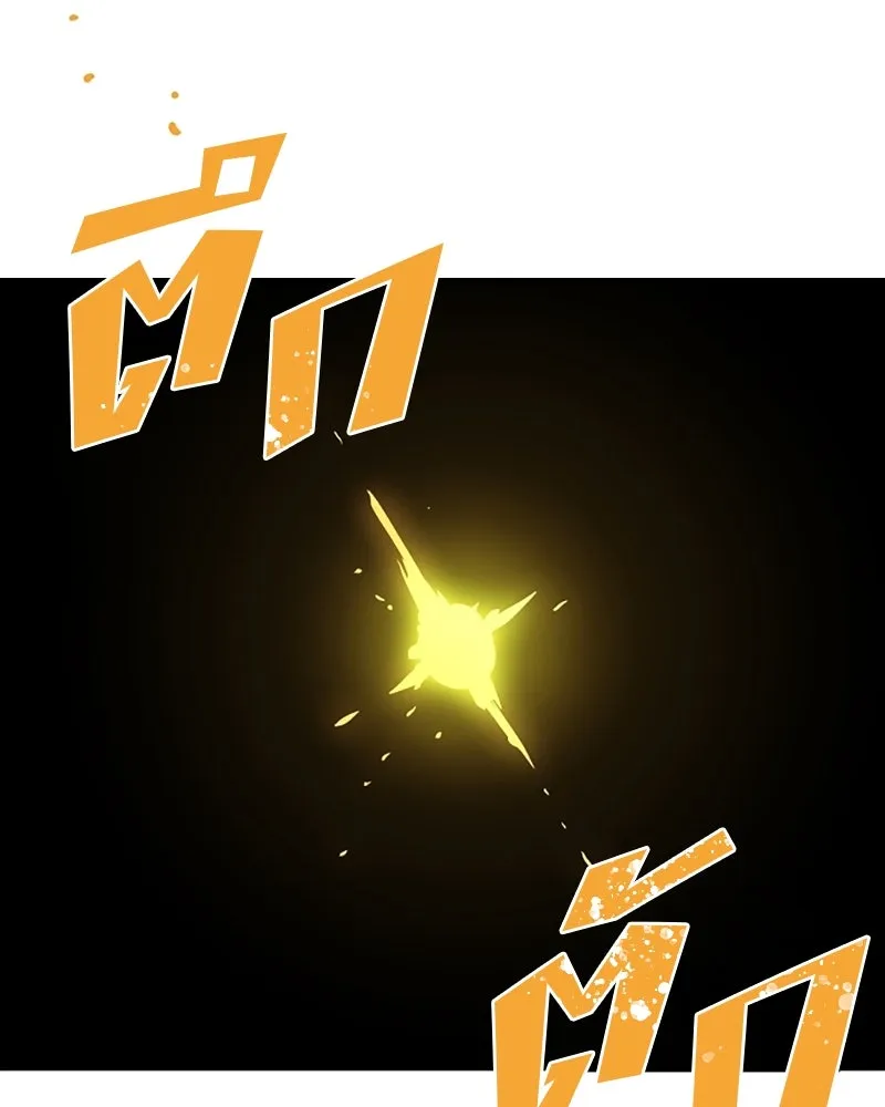 Player ตอนที่ 149 รูปที่ 16