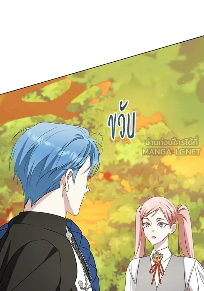 ชีวิตใหม่ในตระกูล ตอนที่ 101 รูปที่ 28