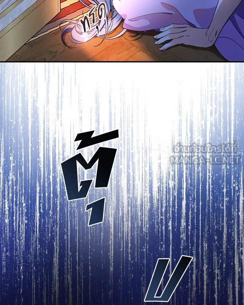 คนรักตายกลายเป็นทรราช ตอนที่ 9 รูปที่ 138