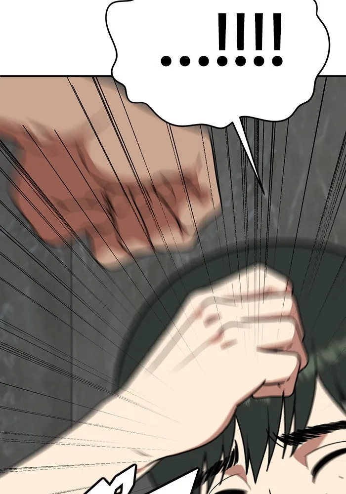 ช่วยเปลี่ยนฉันที ตอนที่ 160. ซองคโยบิน 9 รูปที่ 44