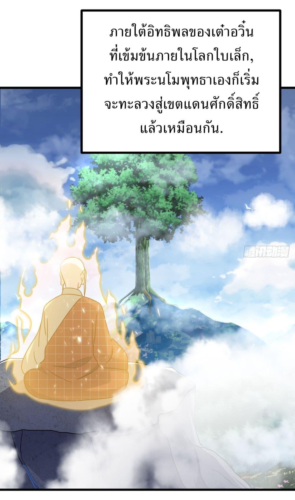 Manga-lc-com อ่านมังงะ อ่านการ์ตูน ออนไลน์ ฟรี Invincible After a Hundred Years of Seclusion ตอนที่ 1 2 3 4 5 6 7 8 9 10 11 12 13 14 ฟรี ไม่มีโฆษณา Manga-lc - อ่าน มังงะ อ่าน การ์ตูน ออนไลน์ อ่านมังงะ ฟรี