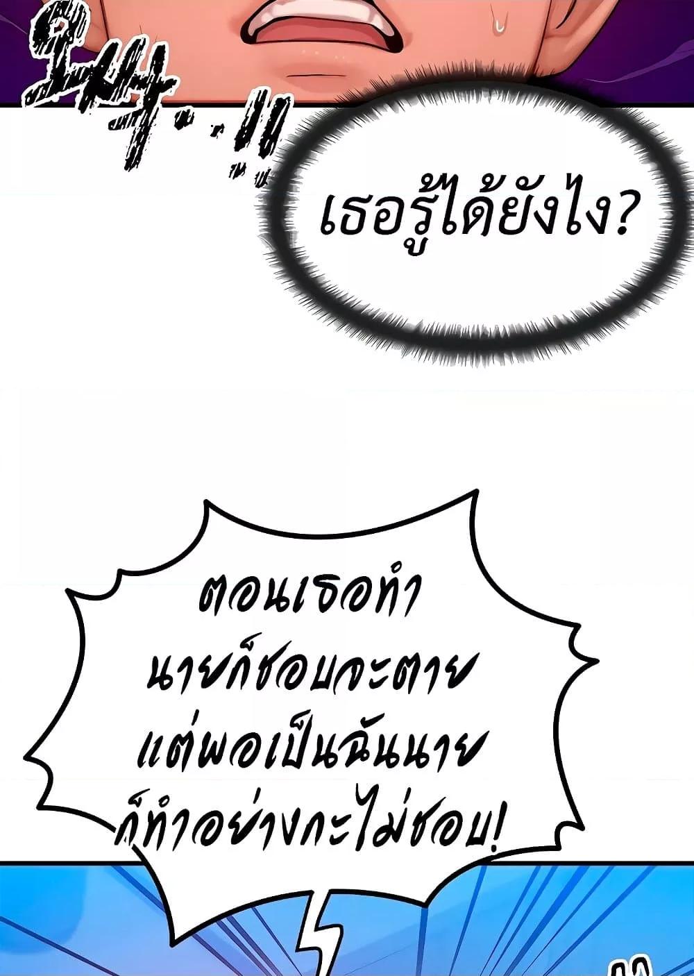 Doujin-Lc- อ่าน โดจิน มังฮวา เกาหลี ญี่ปุ่น จีน แปลไทย My Body Got Switched ตอนที่ 1 2 3 4 5 6 7 8 9 10 11 12 13 14 ฟรี ไม่มีโฆษณา อ่าน โดจิน Manhwa เกาหลี ญี่ปุ่น จีน เรามีครบ คัดมาให้เน้นๆ โดจิน 18+ รับประกันความฟินโดย  Doujin Lc