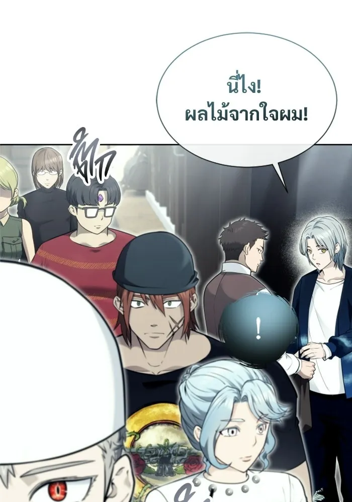 อูเร็ค มาซิโน่ ตอนที่ 50 แพ็ครยอน รูปที่ 158
