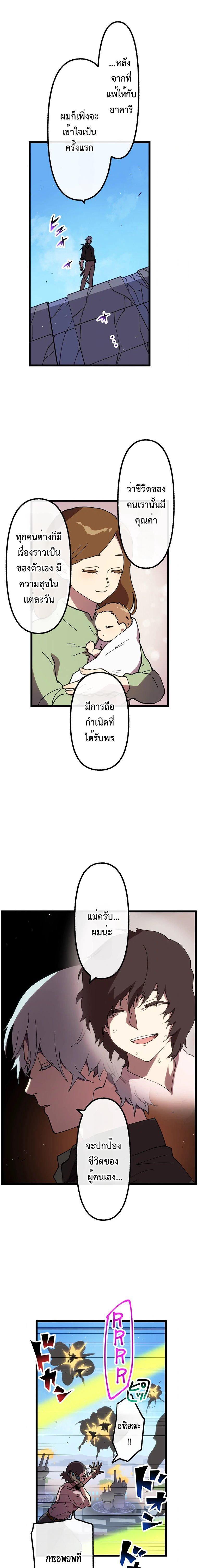 Manga-lc-com อ่านมังงะ อ่านการ์ตูน ออนไลน์ ฟรี Akari the Last Boss Girl ตอนที่ 1 2 3 4 5 6 7 8 9 10 11 12 13 14 ฟรี ไม่มีโฆษณา Manga-lc - อ่าน มังงะ อ่าน การ์ตูน ออนไลน์ อ่านมังงะ ฟรี