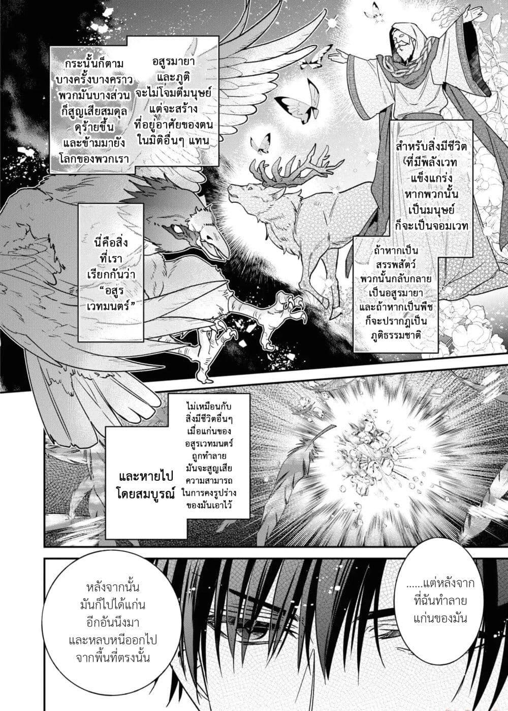 Manga-lc-com อ่านมังงะ อ่านการ์ตูน ออนไลน์ ฟรี Ochikobore Shiro Madoushi Cecil wa Taishougai no Hazu deshita ตอนที่ 1 2 3 4 5 6 7 8 9 10 11 12 13 14 ฟรี ไม่มีโฆษณา Manga-lc - อ่าน มังงะ อ่าน การ์ตูน ออนไลน์ อ่านมังงะ ฟรี