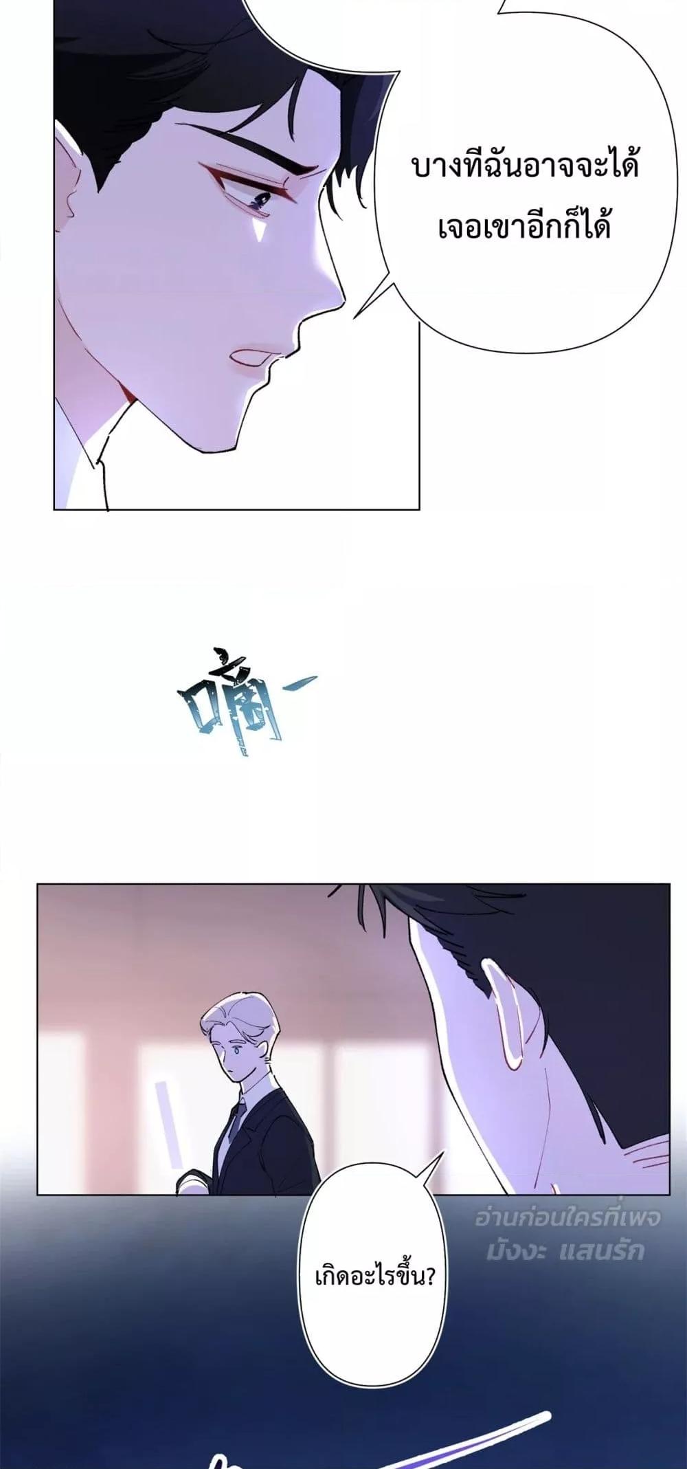 Manga-lc-com อ่านมังงะ อ่านการ์ตูน ออนไลน์ ฟรี MyMarriageWas ตอนที่ 1 2 3 4 5 6 7 8 9 10 11 12 13 14 ฟรี ไม่มีโฆษณา Manga-lc - อ่าน มังงะ อ่าน การ์ตูน ออนไลน์ อ่านมังงะ ฟรี