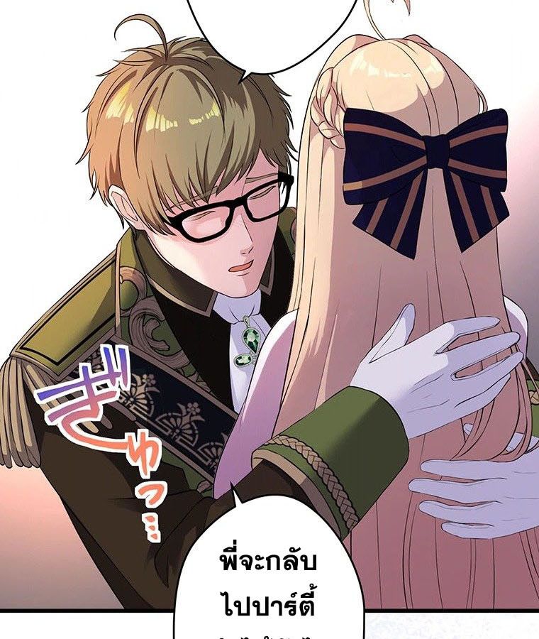 Manga-lc-com อ่านมังงะ อ่านการ์ตูน ออนไลน์ ฟรี The Legendary Assassin Reincarnated as the Beloved Youngest Daughter of a Royal Family ตอนที่ 1 2 3 4 5 6 7 8 9 10 11 12 13 14 ฟรี ไม่มีโฆษณา Manga-lc - อ่าน มังงะ อ่าน การ์ตูน ออนไลน์ อ่านมังงะ ฟรี
