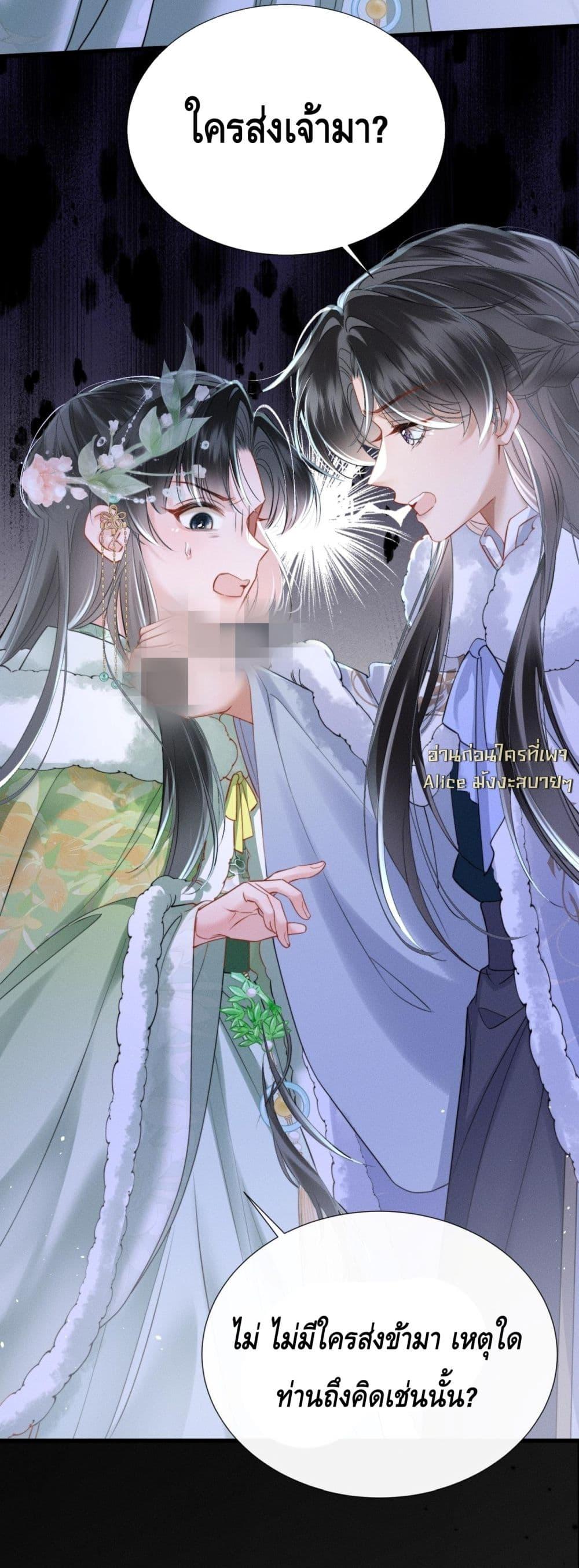 Manga-lc-com อ่านมังงะ อ่านการ์ตูน ออนไลน์ ฟรี เสียงหัวใจของเธ ตอนที่ 1 2 3 4 5 6 7 8 9 10 11 12 13 14 ฟรี ไม่มีโฆษณา Manga-lc - อ่าน มังงะ อ่าน การ์ตูน ออนไลน์ อ่านมังงะ ฟรี